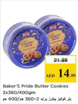 Nesto Baker's Pride Butter Cookies offer
