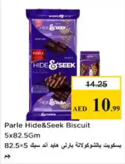 Nesto Parle Hide&Seek Biscuit offer