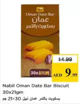 Nesto Nabil Oman Date Bar Biscuit offer