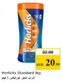 Nesto Horlicks Standard offer