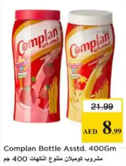 Nesto Complan Bottle Asstd. offer