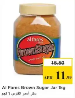Nesto Al Fares Brown Sugar Jar offer