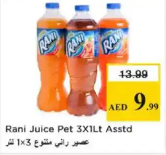 Nesto Rani Juice Pet Asstd offer