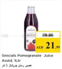 Nesto Grecials Pomegranate Juice Asstd. offer