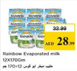 Nesto Rainbow Evaporated milk offer