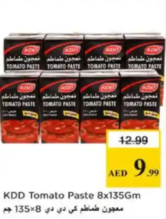 Nesto KDD Tomato Paste offer