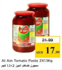 Nesto Al Ain Tomato Paste offer