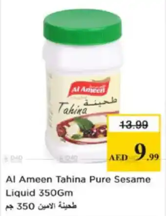 Nesto Al Ameen Tahina Pure Sesame Liquid offer