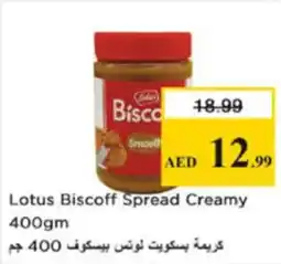 Nesto Lotus Biscoff Spread Creamy offer