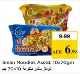 Nesto Sinan Noodles Asstd. offer