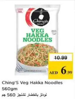 Nesto Ching's Veg Hakka Noodles offer