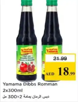 Nesto Yamama Dibbs Romman offer