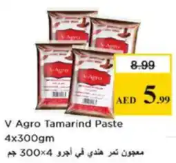 Nesto V Agro Tamarind Paste offer