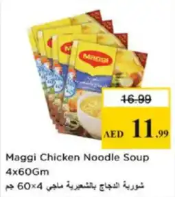 Nesto Maggi Chicken Noodle Soup offer
