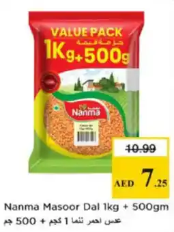 Nesto Nanma Masoor Dal offer