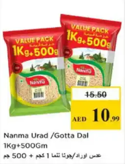 Nesto Nanma Urad /Gotta Dal offer