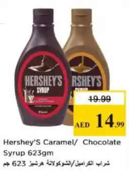 Nesto Hershey's Caramel/ Chocolate Syrup offer