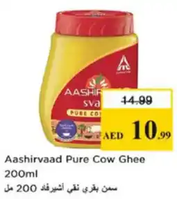 Nesto Aashirvaad Pure Cow Ghee offer