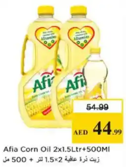 Nesto Afia Corn Oil offer