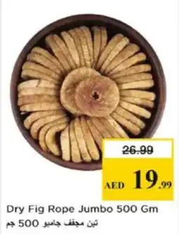 Nesto Dry Fig Rope Jumbo offer
