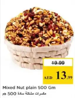 Nesto Mixed Nut plain offer