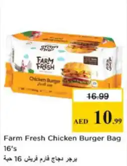 Nesto Farm Fresh Chicken Burger Bag offer