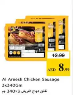 Nesto Al Areesh Chicken Sausage offer