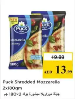 Nesto Puck Shredded Mozzarella offer