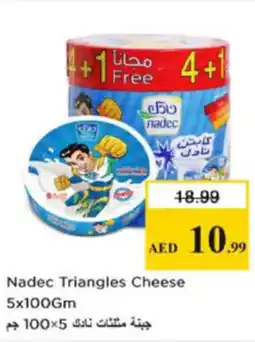Nesto Nadec Triangles Cheese offer