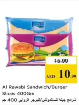 Nesto Al Rawabi Sandwich/Burger Slices offer