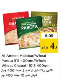 Nesto Al Ameen Malabar/Wheat Parota 5'S /Whole Wheat Chapati 10'S offer