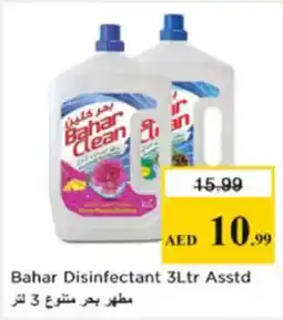 Nesto Bahar Disinfectant Asstd offer
