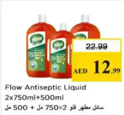 Nesto Flow Antiseptic Liquid offer