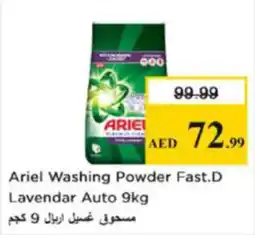 Nesto Ariel Washing Powder Fast.D Lavendar Auto offer