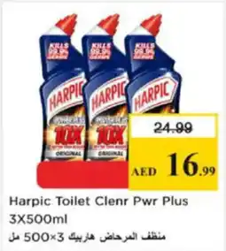 Nesto Harpic Toilet Clenr Pwr Plus offer