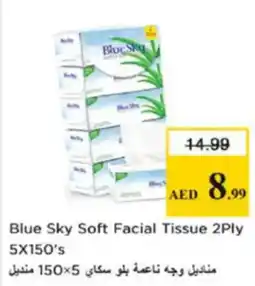 Nesto Blue Sky Soft Facial Tissue 2Ply 5X150's offer