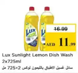 Nesto Lux Sunlight Lemon Dish Wash offer