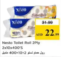 Nesto Nesto Toilet Roll 2Ply offer