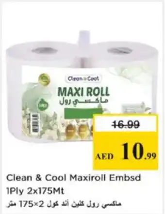 Nesto Clean & Cool Maxiroll Embsd 1Ply offer