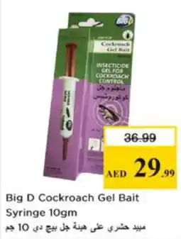 Nesto Big D Cockroach Gel Bait Syringe offer