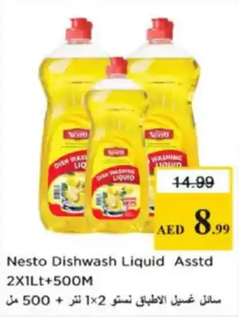 Nesto Nesto Dishwash Liquid Asstd offer
