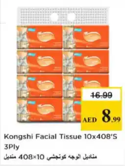 Nesto Kongshi Facial Tissue 10x408'S 3Ply offer