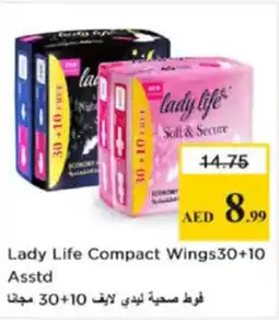Nesto Lady Life Compact Wings30+10 Asstd offer