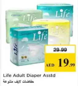 Nesto Life Adult Diaper Asstd offer