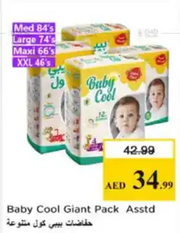 Nesto Baby Cool Giant Pack Asstd offer