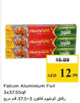 Nesto Falcon Aluminium Foil offer