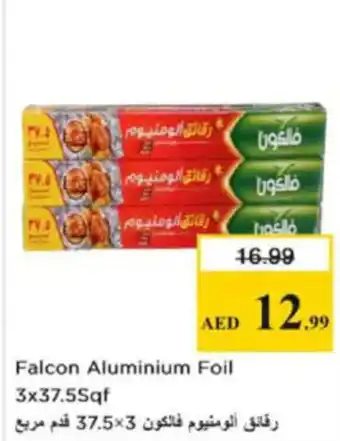 Nesto Falcon Aluminium Foil offer