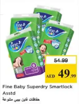 Nesto Fine Baby Superdry Smartlock Asstd offer