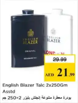 Nesto English Blazer Talc Asstd offer