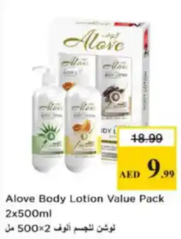 Nesto Alove Body Lotion Value Pack offer